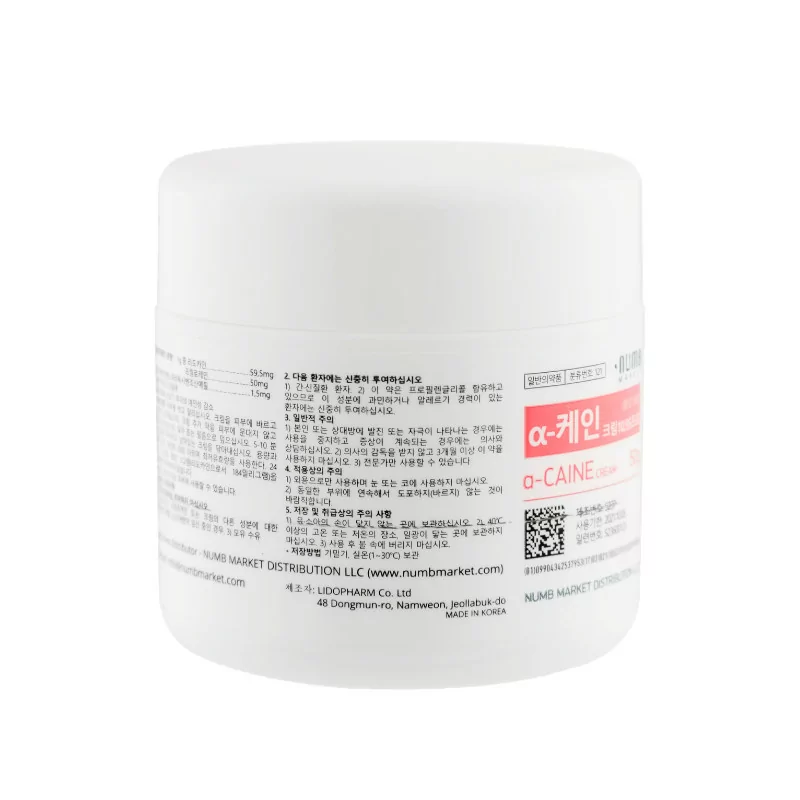 A-Caine Pre- Procedural Cream 50g